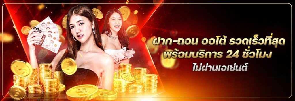 slot แตกง่าย ปก