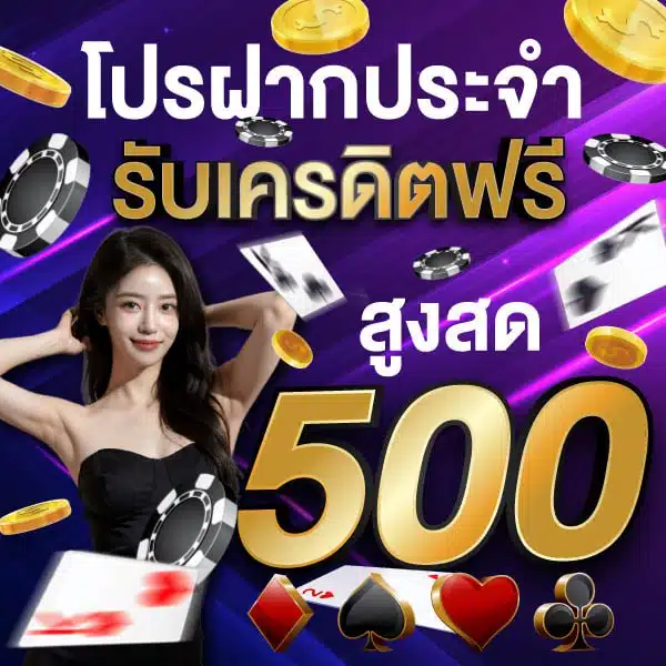 slot แตกง่าย โปรโมชั่น